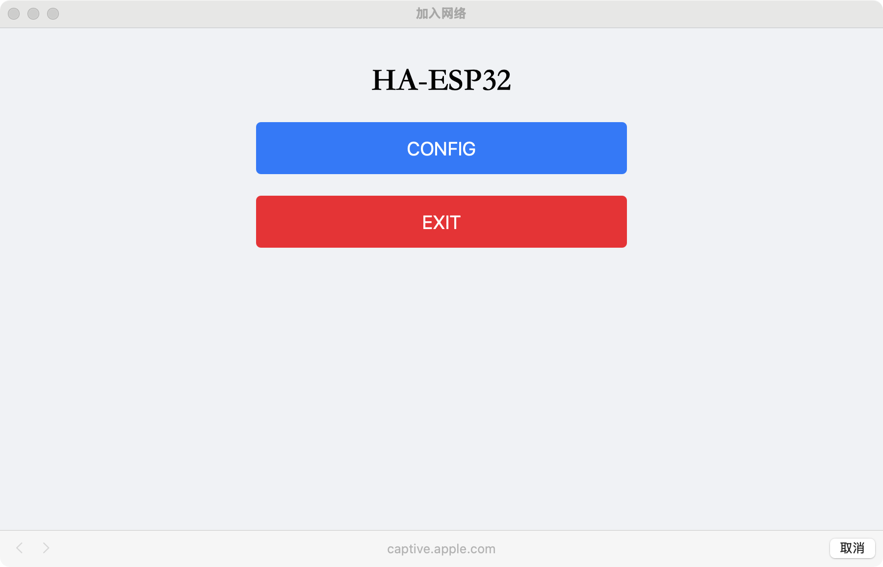 WiFi Configuration Portal
